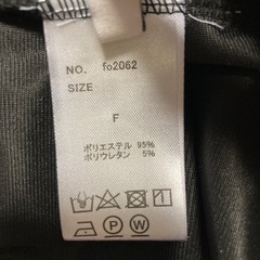 美品　GRL レディース　トップス　フリーサイズ　ベロア生地の画像