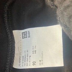 新品　　サイズ90 レギンスの画像