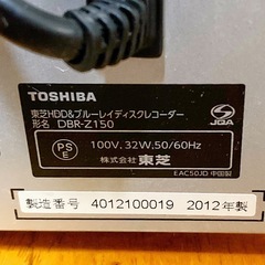 TOSHIBA ブルーレイレコーダーの画像