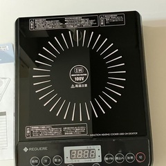 【未使用】東京荻窪　レギュール 卓上IHクッキングヒーター　加熱、煮込み、揚げ物の画像