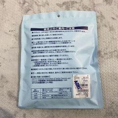 【新品・未開封】洗えるマスク マスク 店頭販売 南区花畑の画像