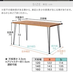 【差し上げます】デスクとチェアの画像