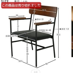 【差し上げます】デスクとチェアの画像