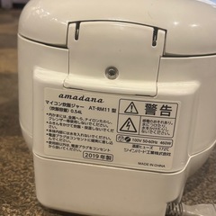 炊飯器の画像