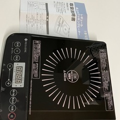 【未使用】東京荻窪　レギュール 卓上IHクッキングヒーター　加熱、煮込み、揚げ物の画像