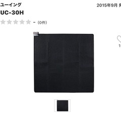 ホットカーペット　3畳用の画像