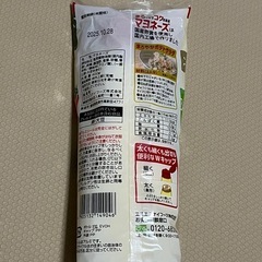 マヨネーズの画像