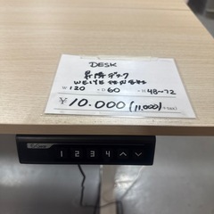 昇降デスクの画像