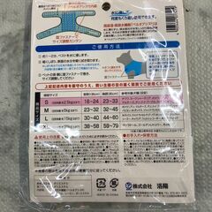 【新品・未開封】ペット用 ひえひえベスト ペット用品 店頭販売 南区花畑の画像