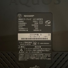 32V型ワイドテレビ （SHARP AQUOS LC-32DE5）の画像