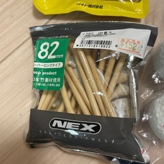 ゴルフ用品セットの画像