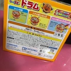 アンパンマンドラムの画像