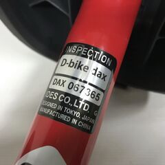 D bike dax 折り畳み三輪車の画像