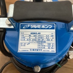 水中ポンプ　ツルミ　HSN2.4S. 軟弱異物対応タイプ　新品　箱無しの画像