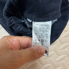 130cmズボン細身ストレッチパンツの画像