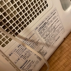 加湿器の画像