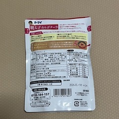受け渡し予定者決定⭐︎パスタソース　明太子カルボナーラの画像