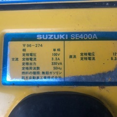 発電機 スズキの画像