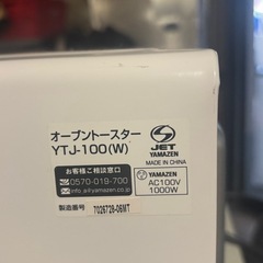 オーブントースターの画像