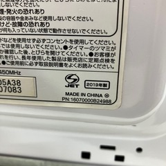 石2509-512 ユアサプライムス 電子レンジ PRE-701S 2019年製 通電確認済み 60Hz専用（西日本） 中古 現状お渡しの画像