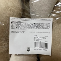 ねじねじクッションの画像