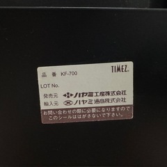 【壁寄せテレビスタンド】ハヤミ工産 KF-700(32〜49型対応）の画像