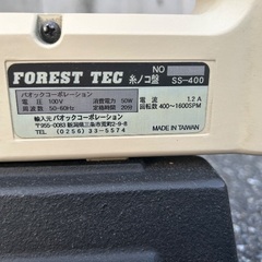 卓上糸ノコ盤　FOREST TEC SS-400の画像