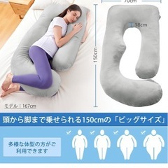 ROCYJULIN 抱き枕 妊婦 だきまくら 低反発授乳クッション 多機能u字枕 マタニティ抱き枕 上半身を包み込むまくら ポリエステル 体圧分散 腰楽 カバー付き ライトグレー ROCYJULINの画像