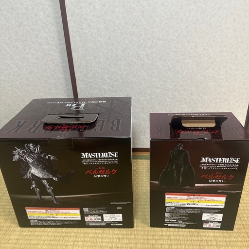 一番くじ ベルセルク 反撃の誓い コンプリートセット
