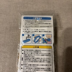 ひんやりネック　ぷーさん　ハンカチの画像