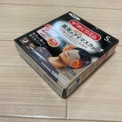 めぐりズム　ホットアイマスク　未開封　11枚の画像
