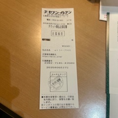 文具女子博　pop-up in広島2025 前売券の画像