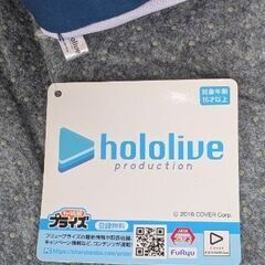 【未使用】ホロライブ  宝鐘マリン  ぬいぐるみの画像