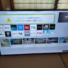TOSHIBA REGZA 55M530X 55インチ液晶テレビ訳アリの画像