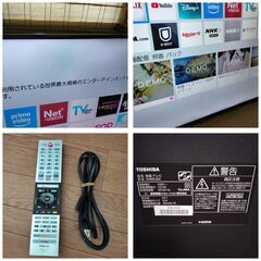 TOSHIBA REGZA 55M530X 55インチ液晶テレビ訳アリの画像