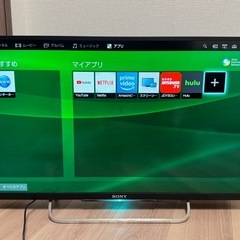 
ソニー　32型液晶テレビ BRAVIA リモコン・B-CAS付きの画像