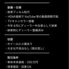 [車検R9.4まで]トヨタ クラウン ハイブリッド 2.5 Gの画像