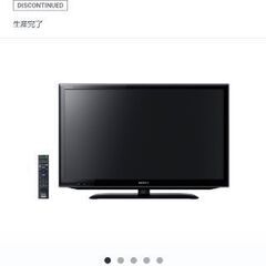 【ジャンク品】SONY BRAVIA 32インチ 壁掛けテレビの画像