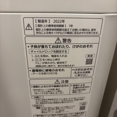 洗濯機 パナソニックの画像
