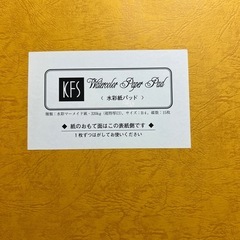スケッチブック•クロッキー帳•水彩紙パッド•トレーシング•パッドの画像