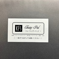 スケッチブック•クロッキー帳•水彩紙パッド•トレーシング•パッドの画像