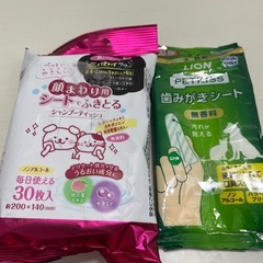 ペットグッズの画像
