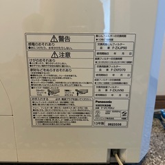 加湿空気清浄機の画像