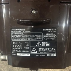 
炊飯器の画像