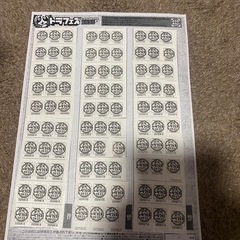 宇佐美トラフェス2025の画像