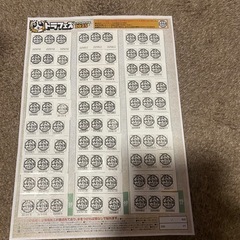 宇佐美トラフェス2025の画像