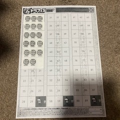 宇佐美トラフェス2025の画像