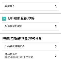 EastForce　エイリアンチェア 前傾モデル　オフィスチェアの画像