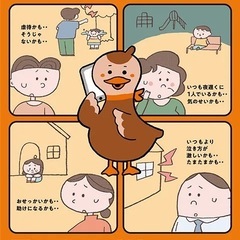 子供を虐待、捨てる前に連絡ください。