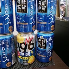 チューハイ🍻　飲料まとめ売り１１本の画像